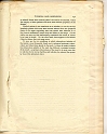 19310000 MICHAEL VLASTO 